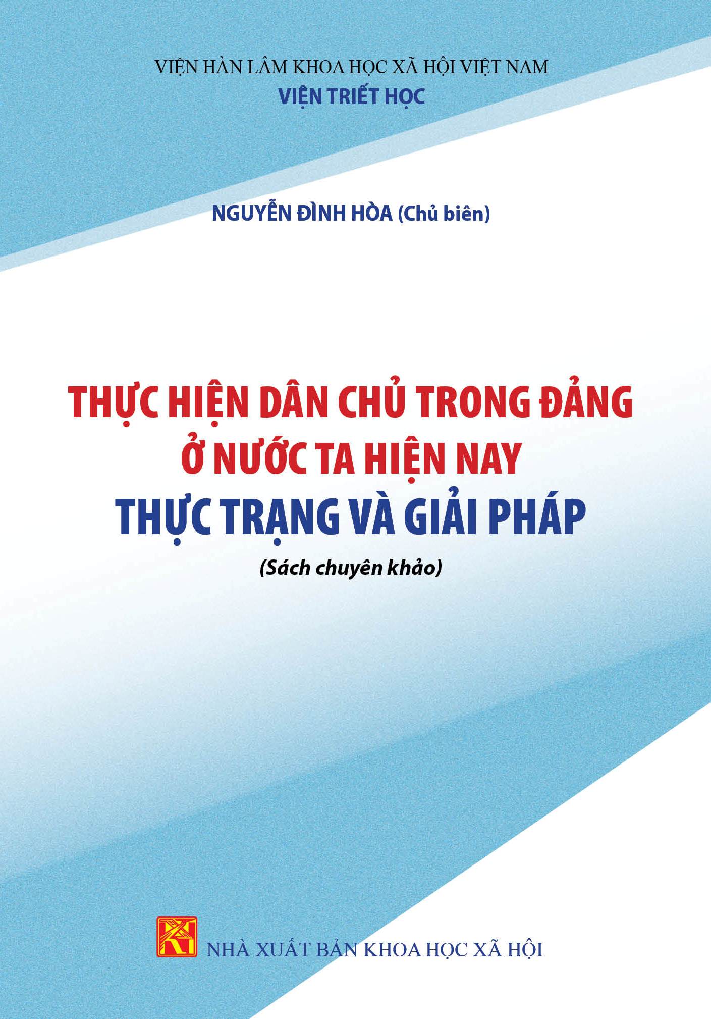 Nhà xuất bản tổng hợp
